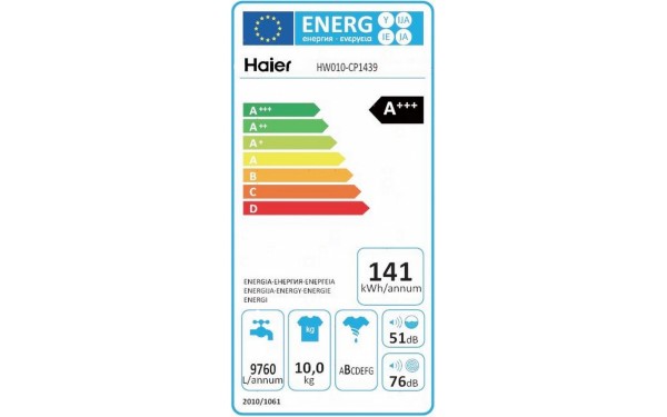 HAIER HW010-CP1439 - &Eacute;tiquette &eacute;nergie