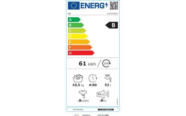 LG F14V33WHS - &Eacute;tiquette &eacute;nergie v2