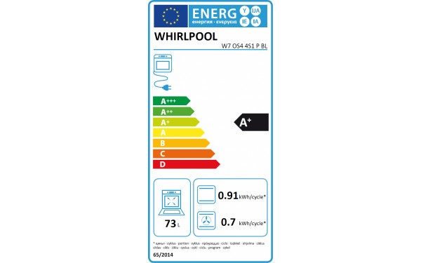 WHIRLPOOL W7 OS4 4S1 P BL - &Eacute;tiquette &eacute;nergie