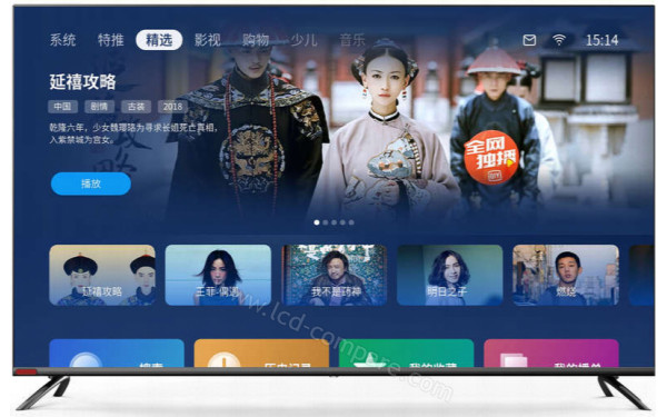 SABA SBA55UHD204 - Vue de face